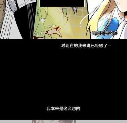第24话 第51页