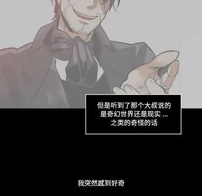 第24话 第52页