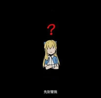 第24话 第53页