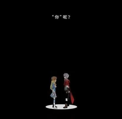 第24话 第54页