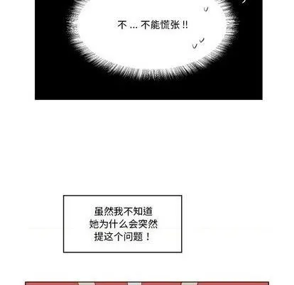 第24话 第57页