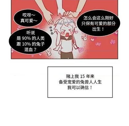 第24话 第58页