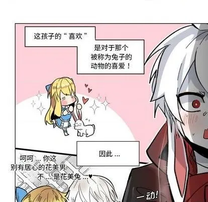 第24话 第59页