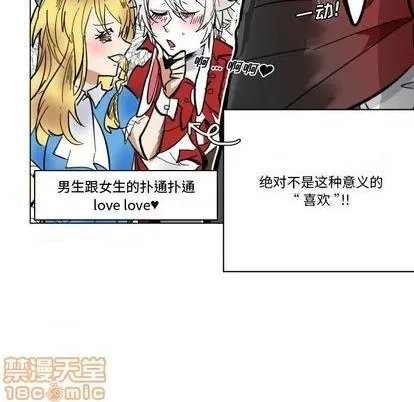 第24话 第60页