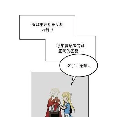 第24话 第61页