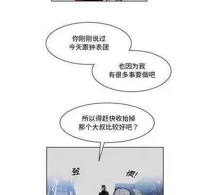 第24话 第62页