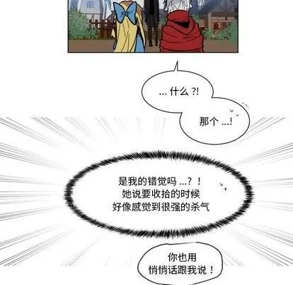 第24话 第63页