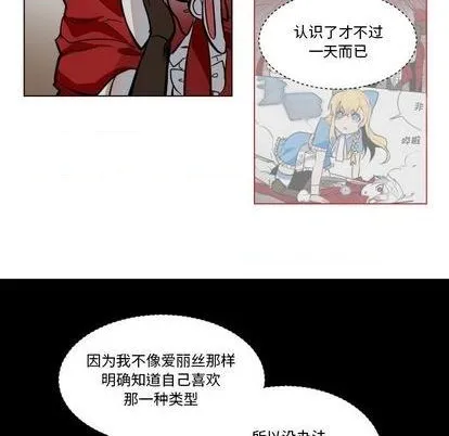 第24话 第66页