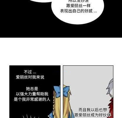 第24话 第67页