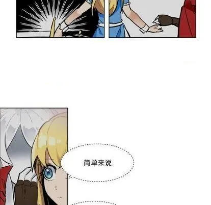 第24话 第68页