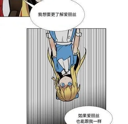 第24话 第69页