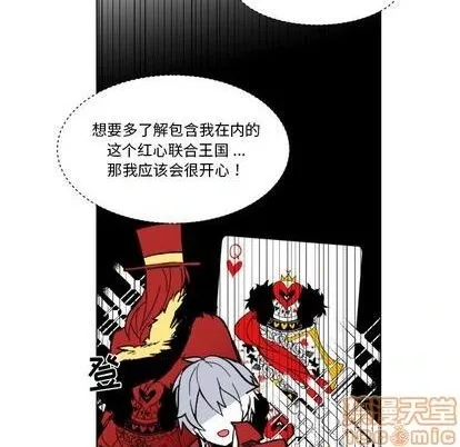 第24话 第70页