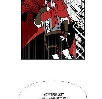 第24话 第71页