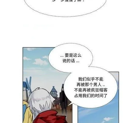 第24话 第72页