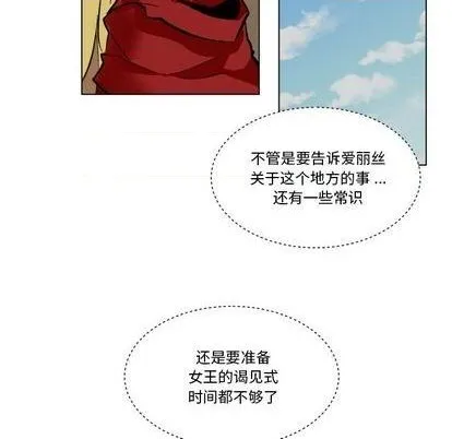 第24话 第73页