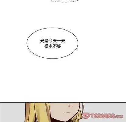 第24话 第74页