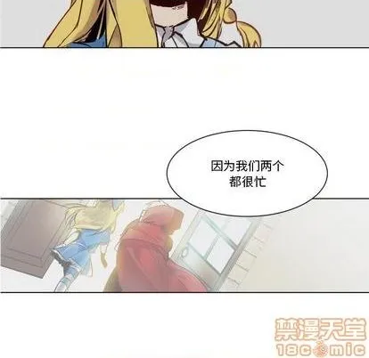 第24话 第75页