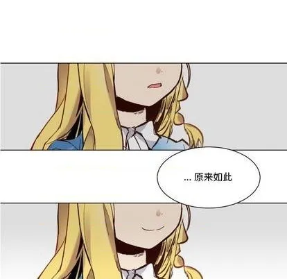 第24话 第76页