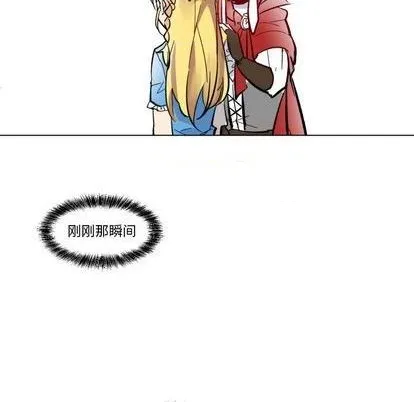 第24话 第79页