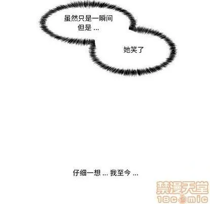 第24话 第80页