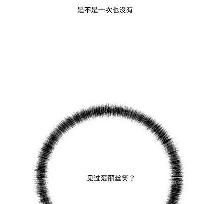 第24话 第81页