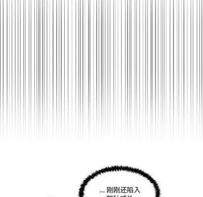 第24话 第83页