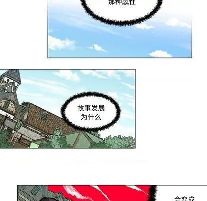 第24话 第84页