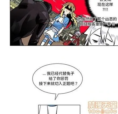 第24话 第85页
