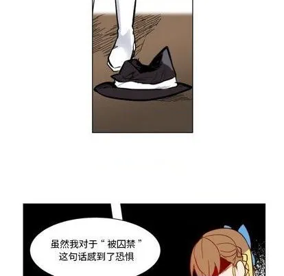 第24话 第86页