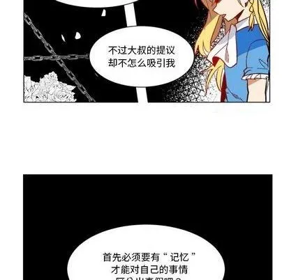 第24话 第87页