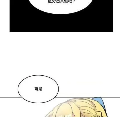 第24话 第88页
