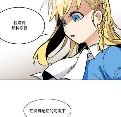 第24话 第89页