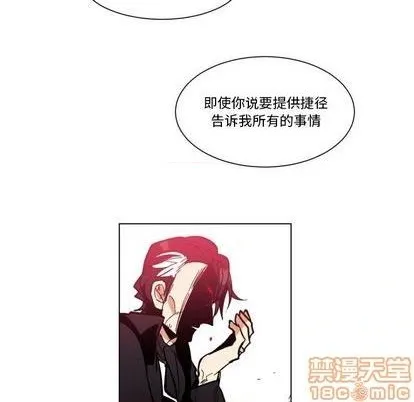 第24话 第90页