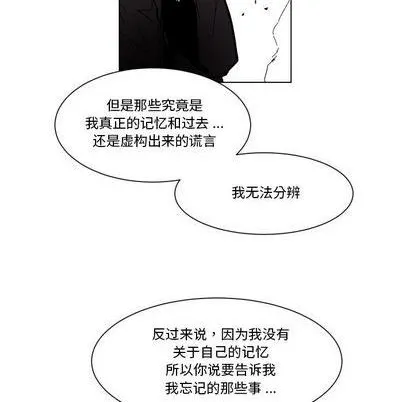 第24话 第91页