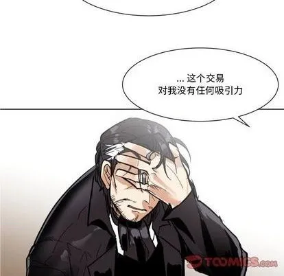 第24话 第92页