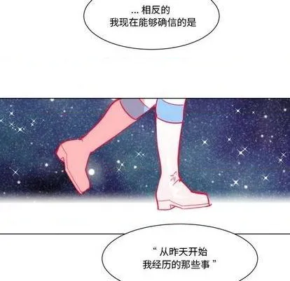 第24话 第94页