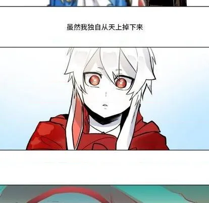第24话 第97页