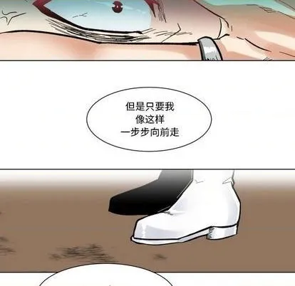 第24话 第98页