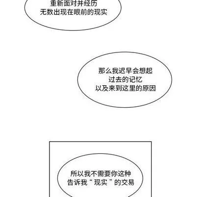 第24话 第99页