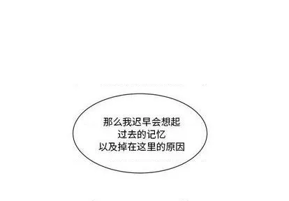 第25话 第1页