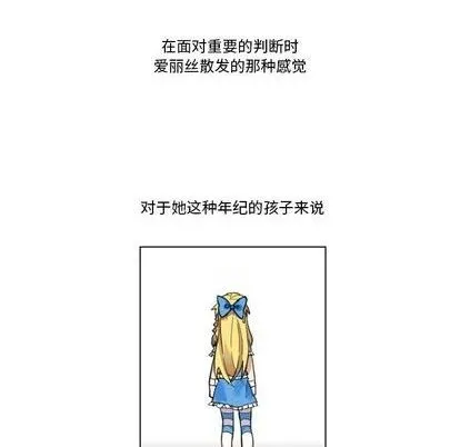 第25话 第6页