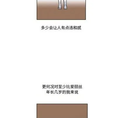 第25话 第7页