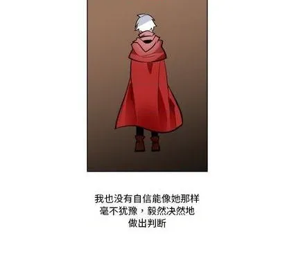 第25话 第8页
