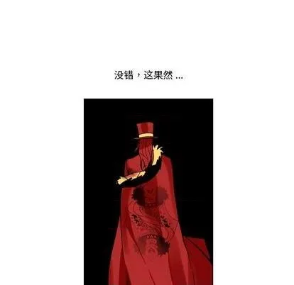 第25话 第9页
