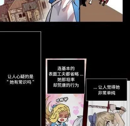 第25话 第13页