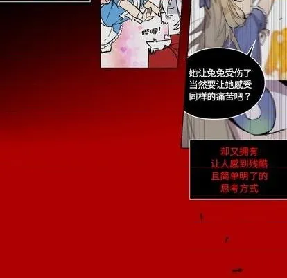 第25话 第14页