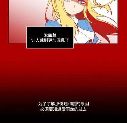 第25话 第17页