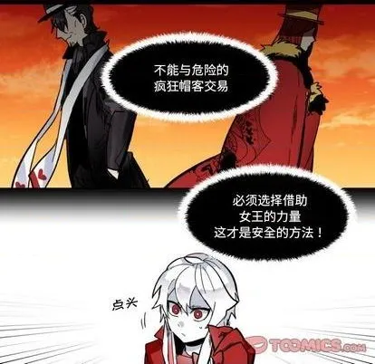 第25话 第18页