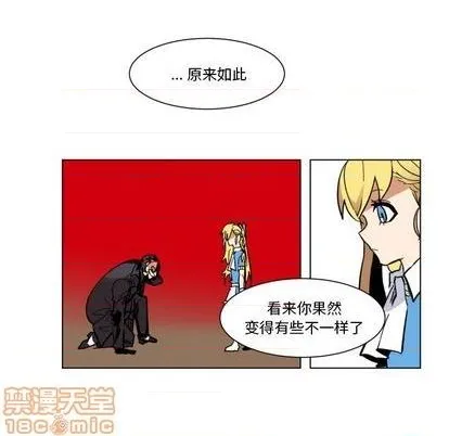 第25话 第20页