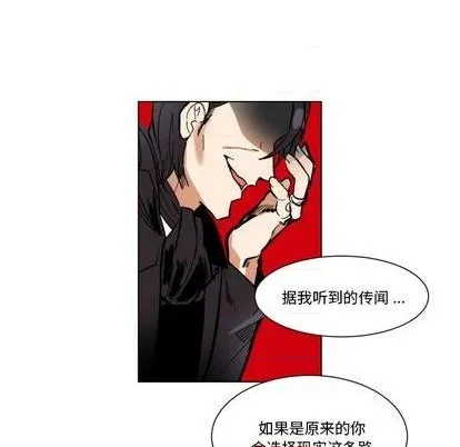 第25话 第21页